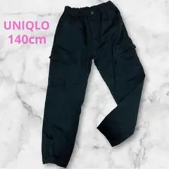 ☆早い者勝ち‼️ユニクロ カーゴパンツ 黒 140cm 美品☆