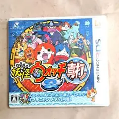 妖怪ウォッチ2 真打ち メダルつき ニンテンドー3DSソフト