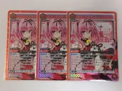 トレカ ユニオンアリーナ ToLOVEる ナナ・アスタ・デビルーク SR