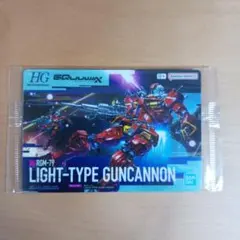 ガンプラパッケージアートグミ3 軽キャノン