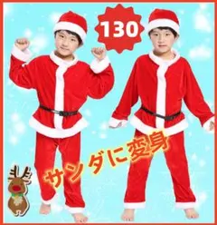 クリスマス サンタ服 ベビー服 パンツ コスチューム コスプレ