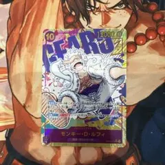 ワンピースカード モンキー・D・ルフィ SEC パラレル OP05-119