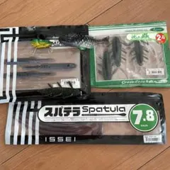 一誠スパテラ7.8沈み蟲2.6カタクチワーム4.5ザリメタル12沈み虫4使用済みのサムネイル