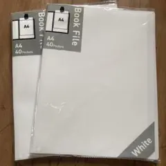 新品未使用　A4 クリアファイル　ブックファイル　40ポケット　2セット