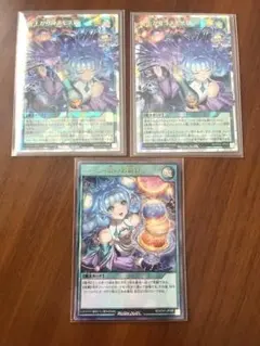 コスモス姫のご就寝　オーバーラッシュレア　２枚セット コナミデジタルエンタテインメント 遊戯王 ラッシュデュエル RD/ORP3