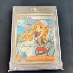【美品⭐️】ポケモンカード リーリエの決心 sr