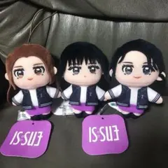 IS:SUE GIGO限定 マスコットぬいぐるみ 3体セット