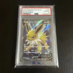 2026年最新】ポケカ 引退品 psa10の人気アイテム - メルカリ