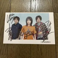 2025年最新】サイン いきものがかりの人気アイテム - メルカリ