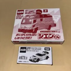 トミカ ジムニー イベントオリジナル スズキ ホワイトトミカver - メルカリ