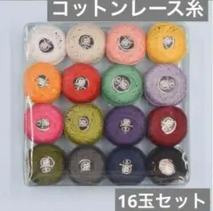 夢工房様 リクエスト 3点 まとめ商品