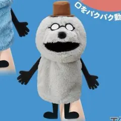 パペットスンスン ハンドパペット