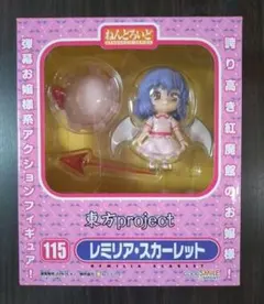 ねんどろいど 115 東方Project レミリア・スカーレット