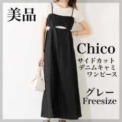 Item thumbnail for item d56a190e-8350-4df8-97a0-365c51b58482