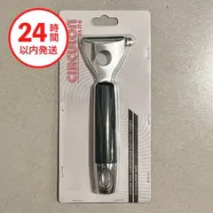 【新品未開封】MEYER マイヤー サーキュロンピーラーのサムネイル