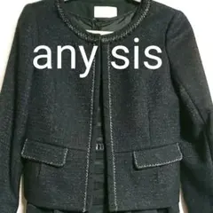【美品】フォーマル スーツ any sis 卒業式