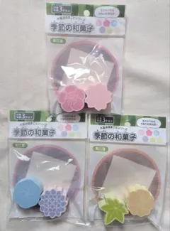 木製おままごと 季節の和菓子 3点セット 木のおもちゃ セリア