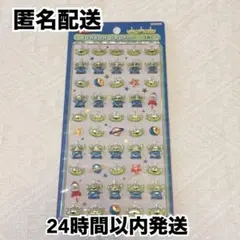 リトルグリーンメン トイストーリー ボンボンドロップシールmini ボンドロ