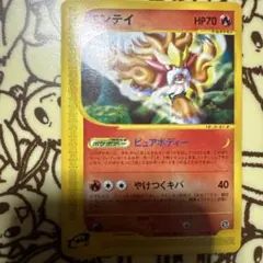 ポケモンカードe エンテイ　キラ V28【ポケモン カード】エンテイEX 009/069 R BW4 即決 : E-asta イー