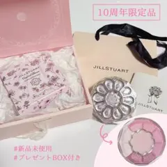 【即購入OK】ジルスチュアート クリスタルブルーム ブルームクチュールアイズ28