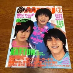 Myojo 2006年7月