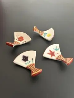 扇子型陶器箸置き4個セット