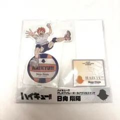 ハイキュー!!　日向翔陽　アクリルスタンド　ジャンプフェスタ2026限定