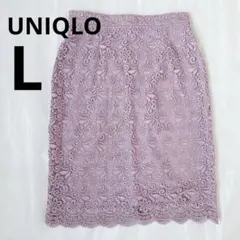 UNIQLO レーススカート 花柄 膝丈 Lくすみピンク ユニクロ タイト