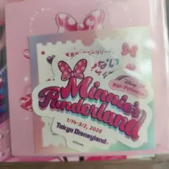 Minnie’s Punderland　卒業しない旅行 ステッカー