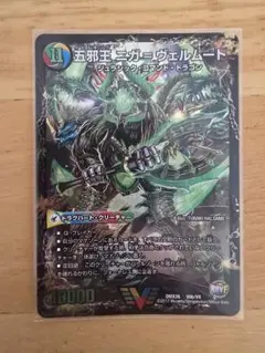 2026年最新】ファイナルメモリアルパック カードの人気アイテム - メルカリ