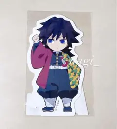鬼滅の刃 繋がるイラスト大集合 ミニスタンディ 立志編 冨岡義勇