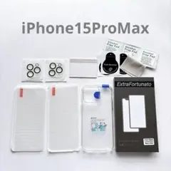 ☘️ iPhone15ProMax 保護フィルム 2+2+1セット ガラス カメラ