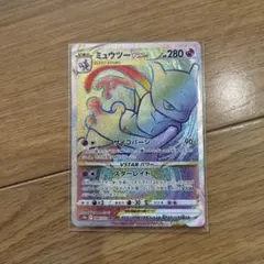 ミュウツーVSTAR HR S10b Pokémon GO 084/071 - メルカリ