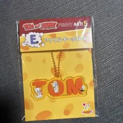 トムとジェリー 一番くじ E賞　アクリルキーホルダー