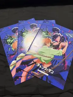 【劇場版】チェンソーマン 映画特典 メモリアルコレクション 3冊