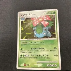 1stEdition フシギバナ ★ Pt3 フロンティアの鼓動 フシギバナ ☆ Pt3 フロンティアの鼓動 003/100 - メルカリ
