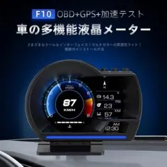 30プリウス 簡単取付タコメーター 水温計バキューム計 OBD2メーター 