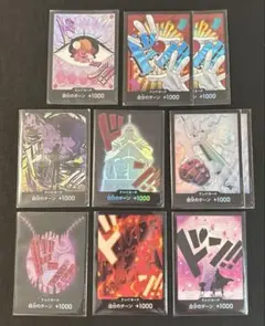 ワンピース　パラレル　ドンカード　まとめ売り