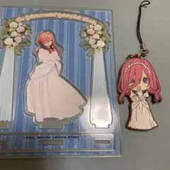 五等分の花嫁、中野三久アクリルスタンド、キーホルダー