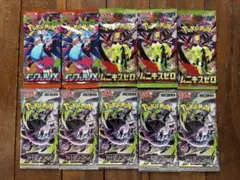 アビスアイ ニンジャスピナー 合計13パック サーチ済み 未開封 - メルカリ