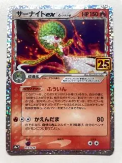 2026年最新】サーナイト δの人気アイテム - メルカリ