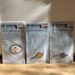 【新品未開封】HUNTER×HUNTER J賞 ラバーコレクション イルミセット