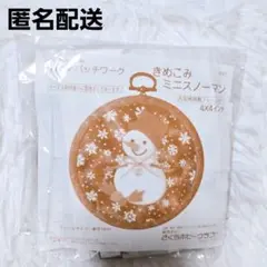 きめこみパッチワーク ちりめん細工