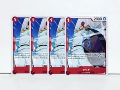 ワンピース カードゲーム★サッチ 4枚セット★キズあり