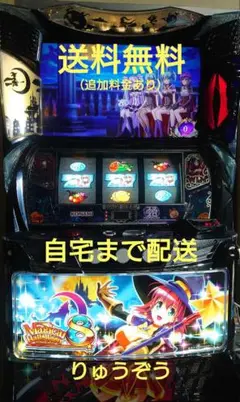 2026年最新】マジハロ8 実機の人気アイテム - メルカリ
