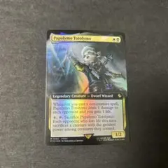 MTG マジック FF ヒルディブランド・マンダヴィル 拡張FOIL 日本語