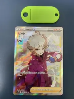 ポケモンカード ビート SR