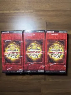 2026年最新】遊戯王 LIMITED PACK GX -オシリスレッド- BOXの人気