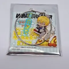 WIND BREAKER 楡井秋彦 トレーディング2連アクリルキーホルダー