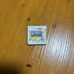 星のカービィ トリプルデラックス